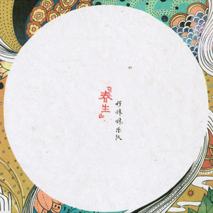 ▓成人蘑菇视频▓
